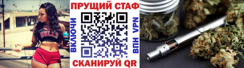 Как найти закладки Балабаново ГАШИШ Конопля А ПВП Меф КОКАИН
