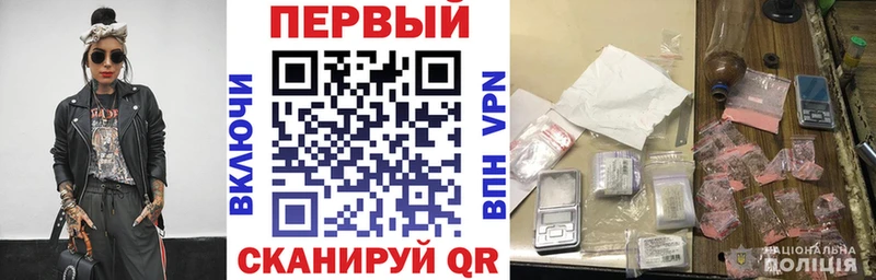 АМФЕТАМИН Premium Балабаново