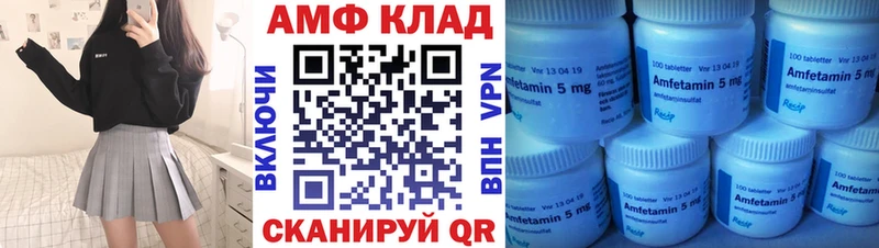 даркнет какой сайт  Балабаново  АМФ Розовый 