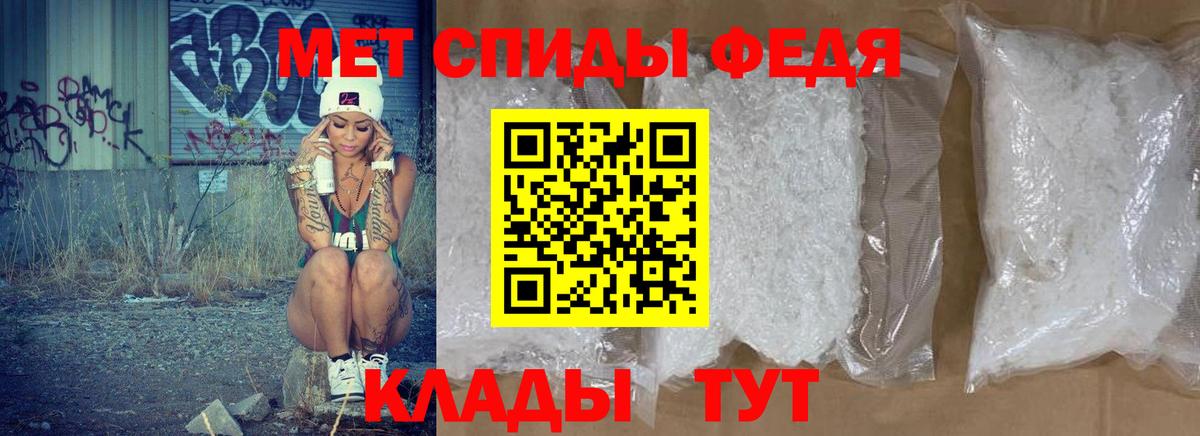 АМФ  Вход с VPN  АМФЕТАМИН  АМФ 97%  Балабаново 