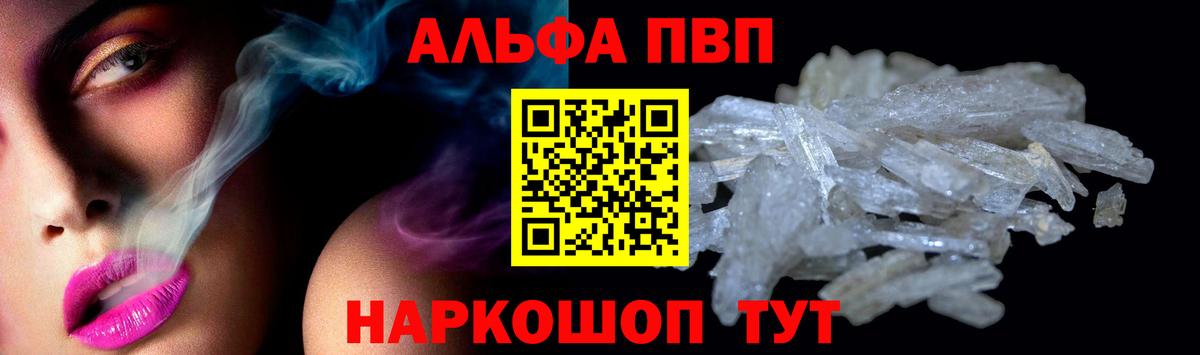 ГАШ  Вход с VPN  Балабаново  Мефедрон кристаллы  Cocaine  Экстази  МАРИХУАНА  Бошки Шишки 