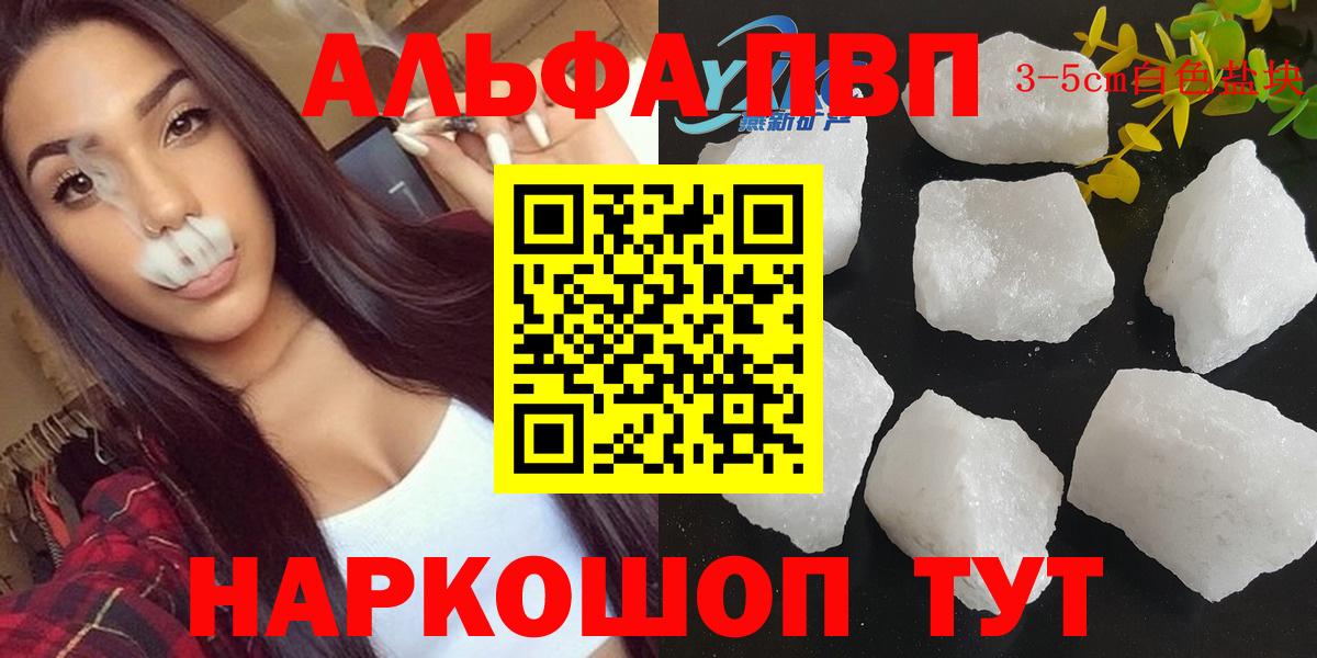 Alpha PVP СК КРИС  Вход с VPN  Альфа ПВП  Балабаново 