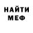 МЕТАДОН VHQ Paolla Marchesin