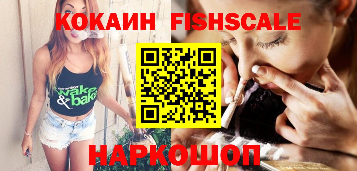 КОКАИН VHQ Балабаново
