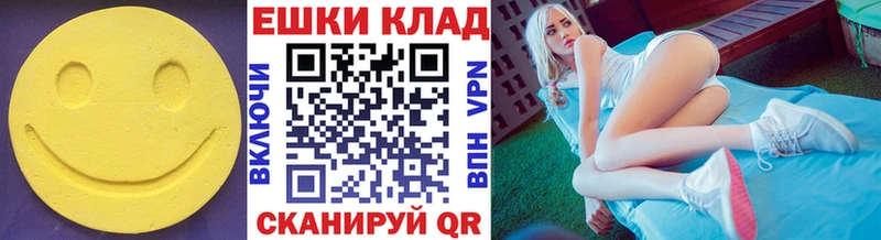Экстази 99% Балабаново