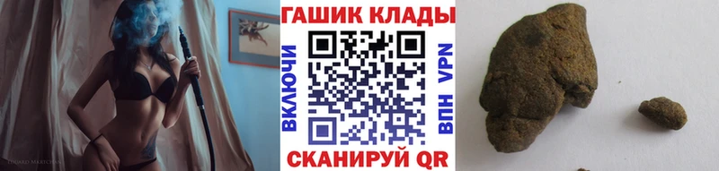 ГАШИШ гарик  наркота  mega   Балабаново 