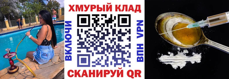 продажа наркотиков  Балабаново  Героин VHQ 
