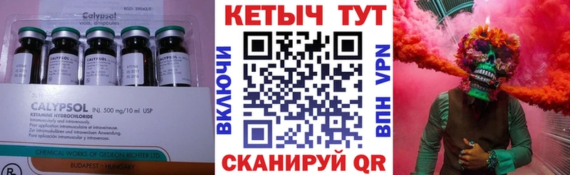 что такое наркотик  Балабаново  Кетамин VHQ 