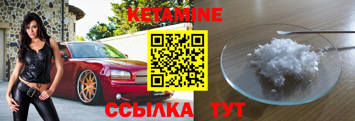 КЕТАМИН ketamine  Кетамин ketamine  Балабаново  KRAKEN рабочий сайт  Вход с VPN 