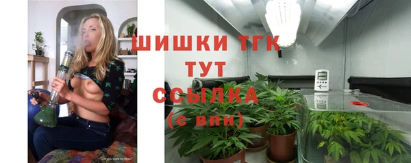 дистиллят марихуана Приозерск