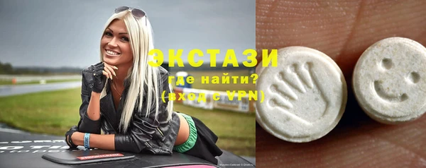 бутират Протвино