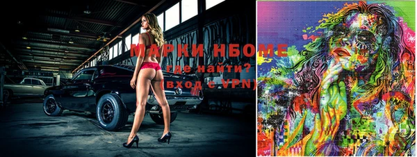 спиды Алексин