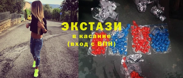 спиды Алексин