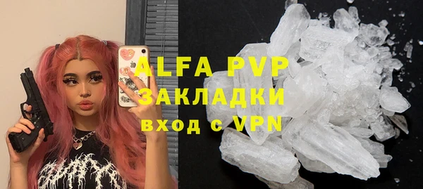спиды Алексин
