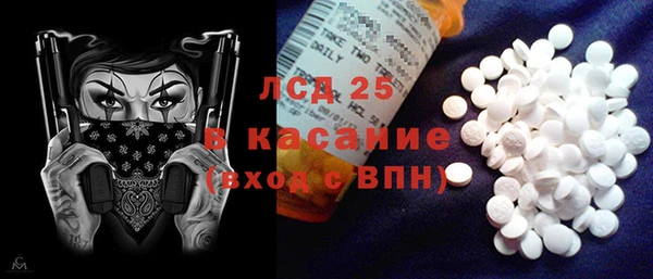 мескалин Пролетарск