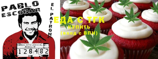 спиды Алексин