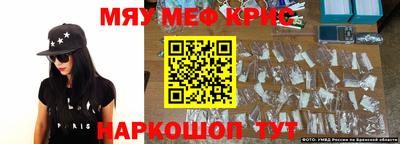 соль курить ск Бугуруслан