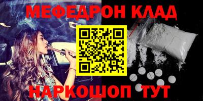 прущий лед Бузулук