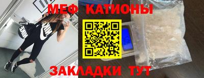 прущий лед Бузулук