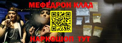 меф VHQ Будённовск