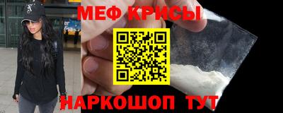 прущий лед Бузулук