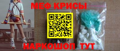 прущий лед Бузулук