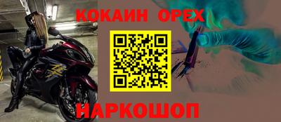 прущий лед Бузулук