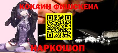 меф VHQ Будённовск