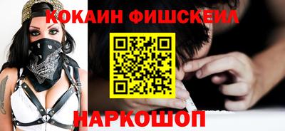 соль курить ск Бугуруслан