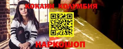 соль курить ск Бугуруслан