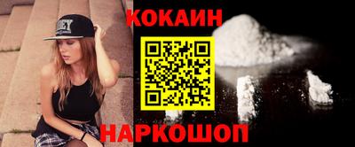 прущий лед Бузулук