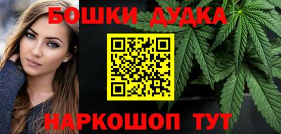 соль курить ск Бугуруслан