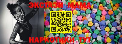 меф VHQ Будённовск