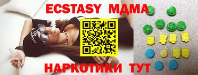 прущий лед Бузулук
