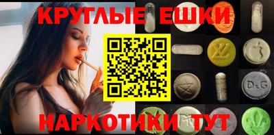 соль курить ск Бугуруслан
