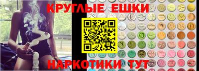 меф VHQ Будённовск