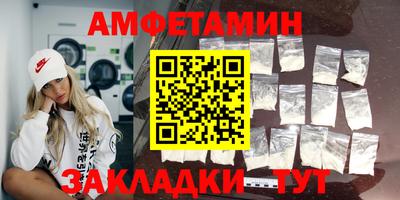соль курить ск Бугуруслан