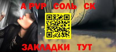 меф VHQ Будённовск