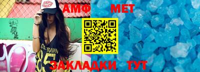 меф VHQ Будённовск