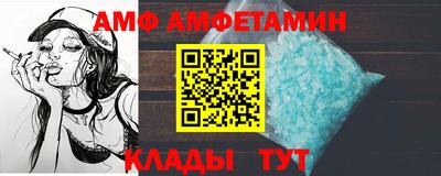винт Апшеронск