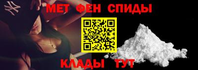 меф VHQ Будённовск