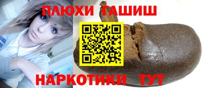соль курить ск Бугуруслан
