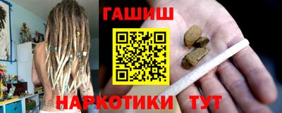 соль курить ск Бугуруслан