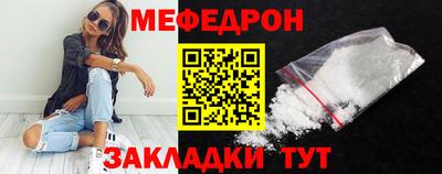 прущий лед Бузулук