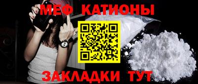 прущий лед Бузулук