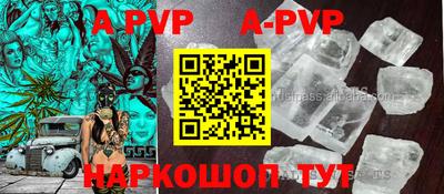 меф VHQ Будённовск