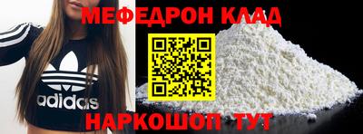 меф VHQ Будённовск