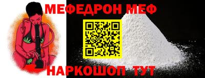 соль курить ск Бугуруслан