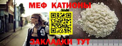 соль курить ск Бугуруслан