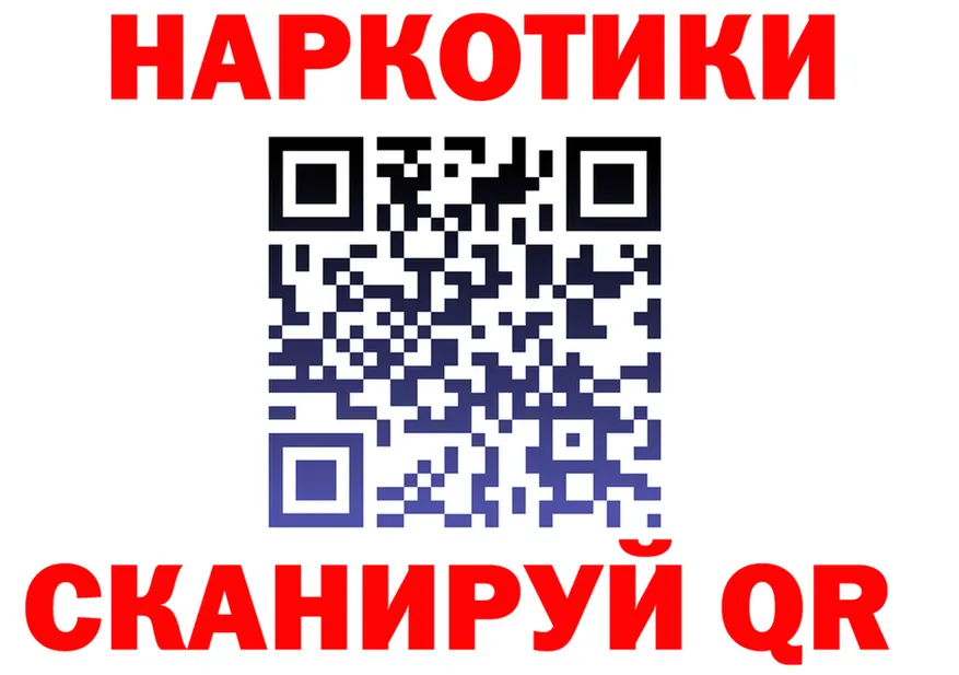 ГАШ Premium маркетплейс это мега Балабаново